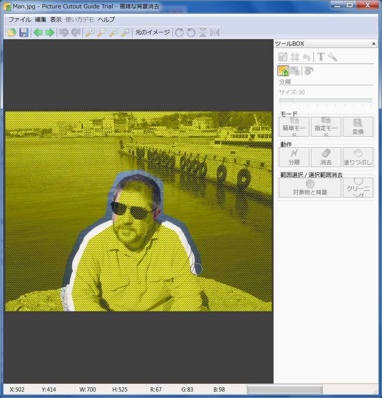 写真加工にはフリーソフト「JTrim」がお手軽 - パソコントラブルＱ＆Ａ