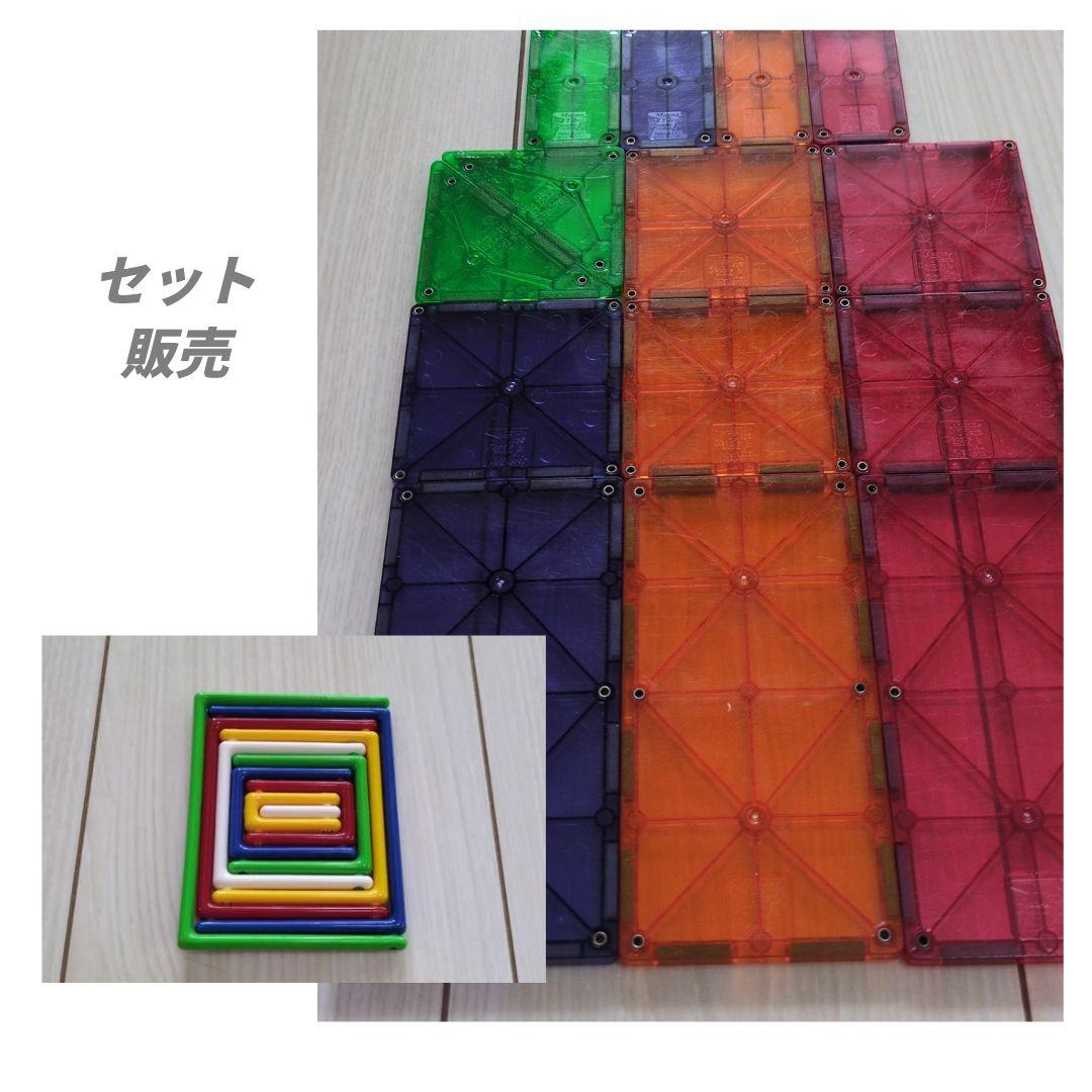 マグナタイル - BUYFY