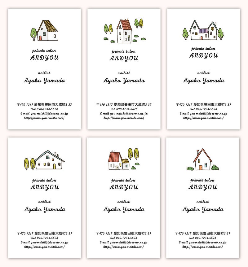 6 かわいい名刺テンプレートのコレクションです。保存日付, ベビー シャワー,ブライダル結婚結婚式、誕生日、バレンタインの日です。スタイリッシュなシンプル デザイン。ベクトルの図。のイラスト素材・ベクター Image45712962