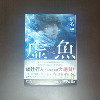 お喋りバードは自由に生きたい | 書報 |