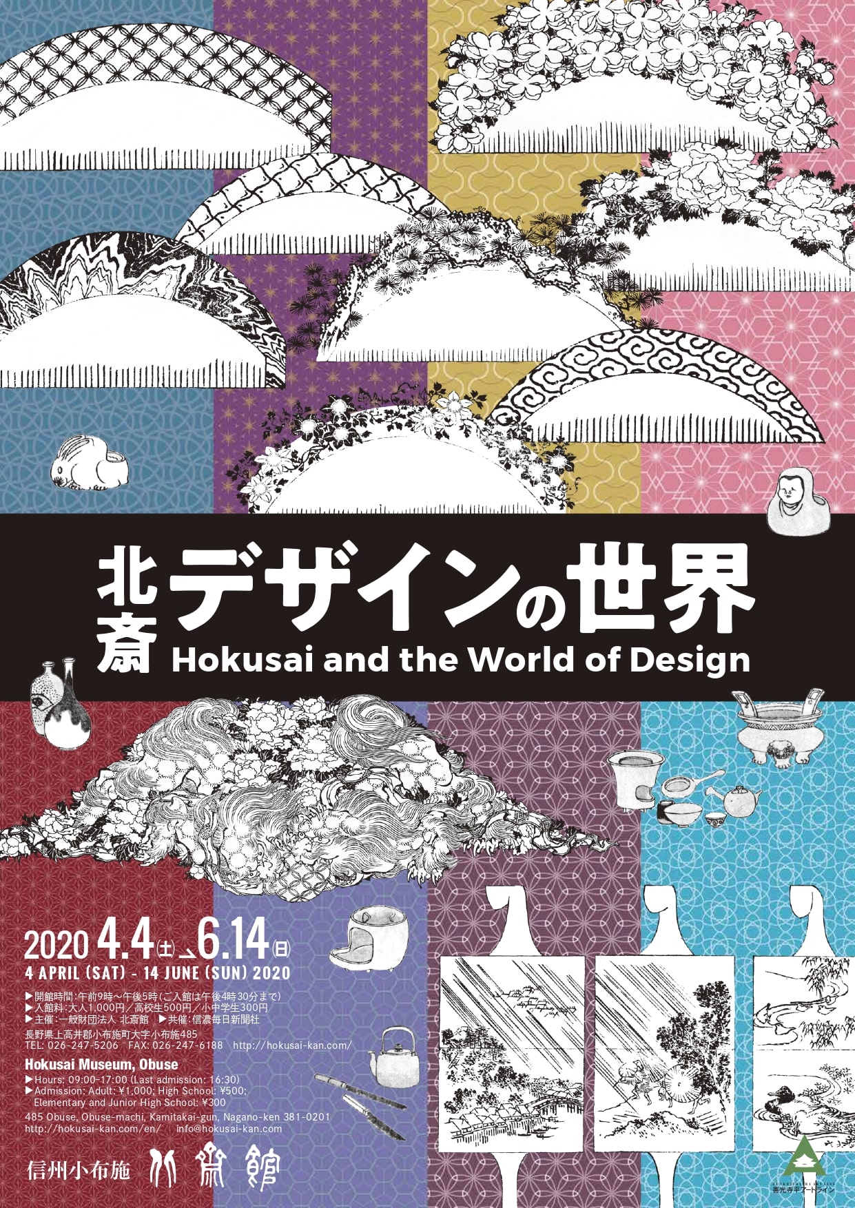 写真をイラスト化 - 無料で使えるAIで写真をアニメ・漫画風に変換ミリキャンバス
