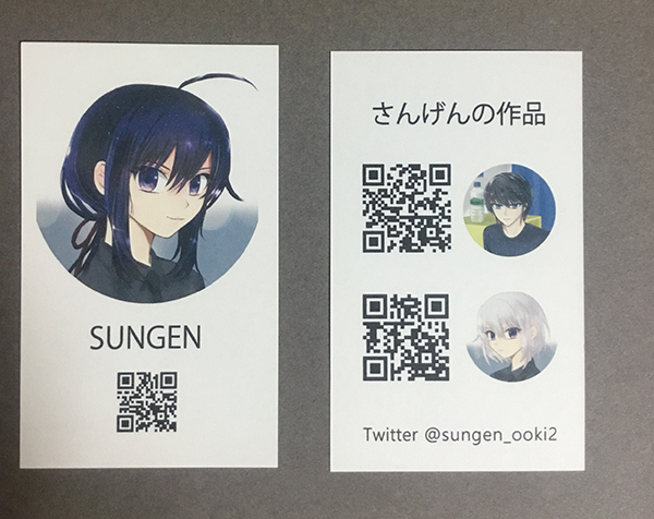 印刷会社が作る名刺送料無料 名刺 名刺作成 名刺印刷 クリア印刷 個性的 特別 キラキラ 100枚 両面印刷 データ入稿印刷も可能 送料無料 営業店舗 同人誌印刷サンライズ同人誌印刷・同人グッズ作成ならおまかせください