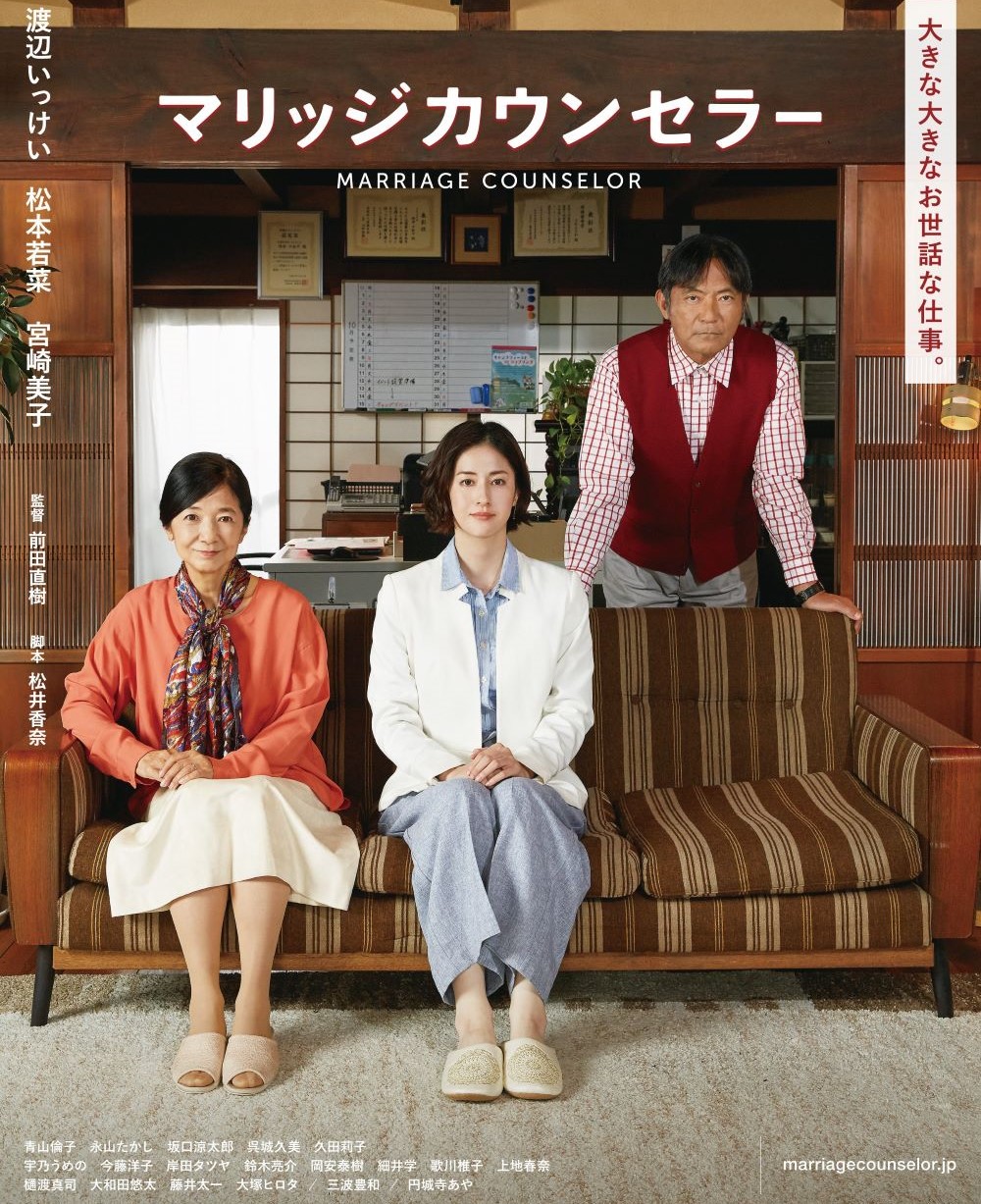 大塚・帝京大学】ハピネス東中野・1R最新空室情報