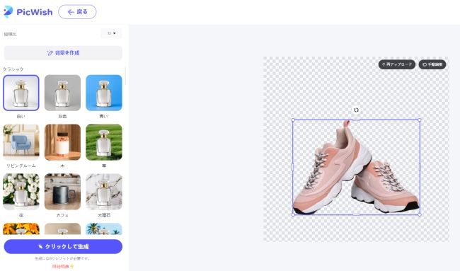 合成用商品背景 明るい庭とテーブル の Stock フォトAdobe Stock