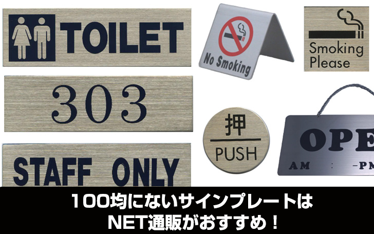 ダイソー トイレサインの商品を使ったおしゃれなインテリア実例RoomClip ルームクリップ