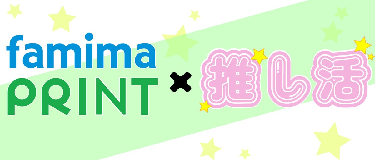 ファミリーマートロゴフォント