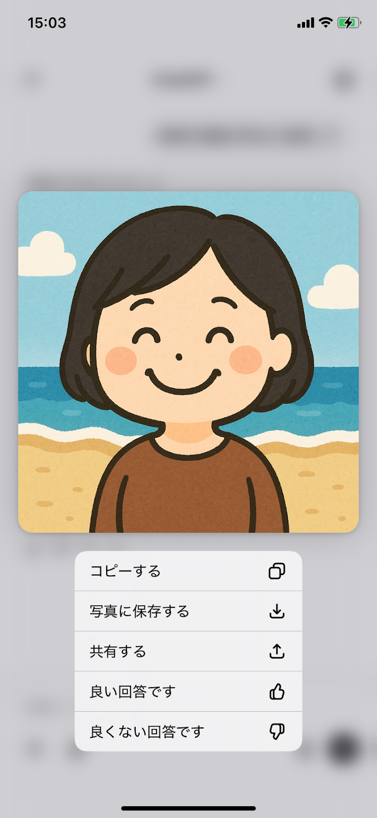 インスタのアイコン変え方ガイド。初期設定から魅力的なプロフィールへDomani