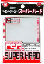 キャラクタースリーブガードバラ売り 新品サプライ※ KMC カードバリアー ミニ キャラクタースリーブガード 60枚入り 定番サプライ 無地・透明・ローダー・ストレイジボックス等- 通販はカードラボ