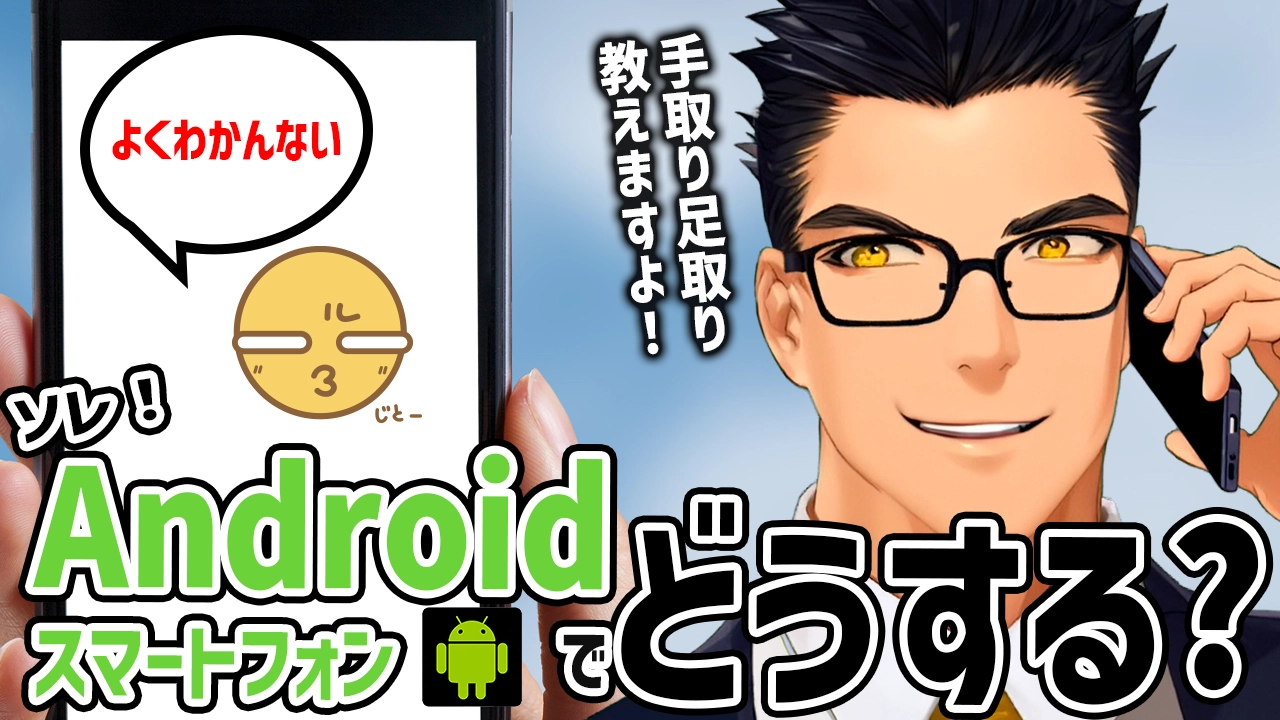 LINEでこの手書きの文を送るにはどうすればいいですか？ - スタンプショップ- Yahoo!知恵袋