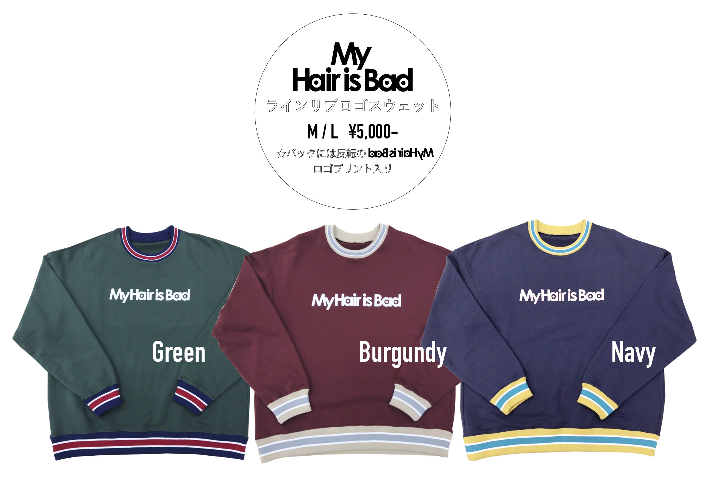 My Hair is Bad Online Shop