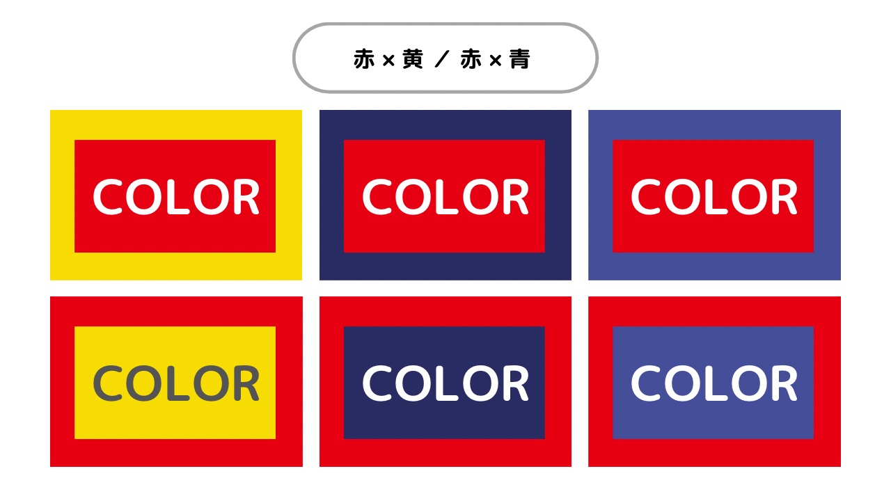 色彩理論の基礎に学ぶ、相性抜群な「色の組み合わせ」ライフハッカー・ジャパン