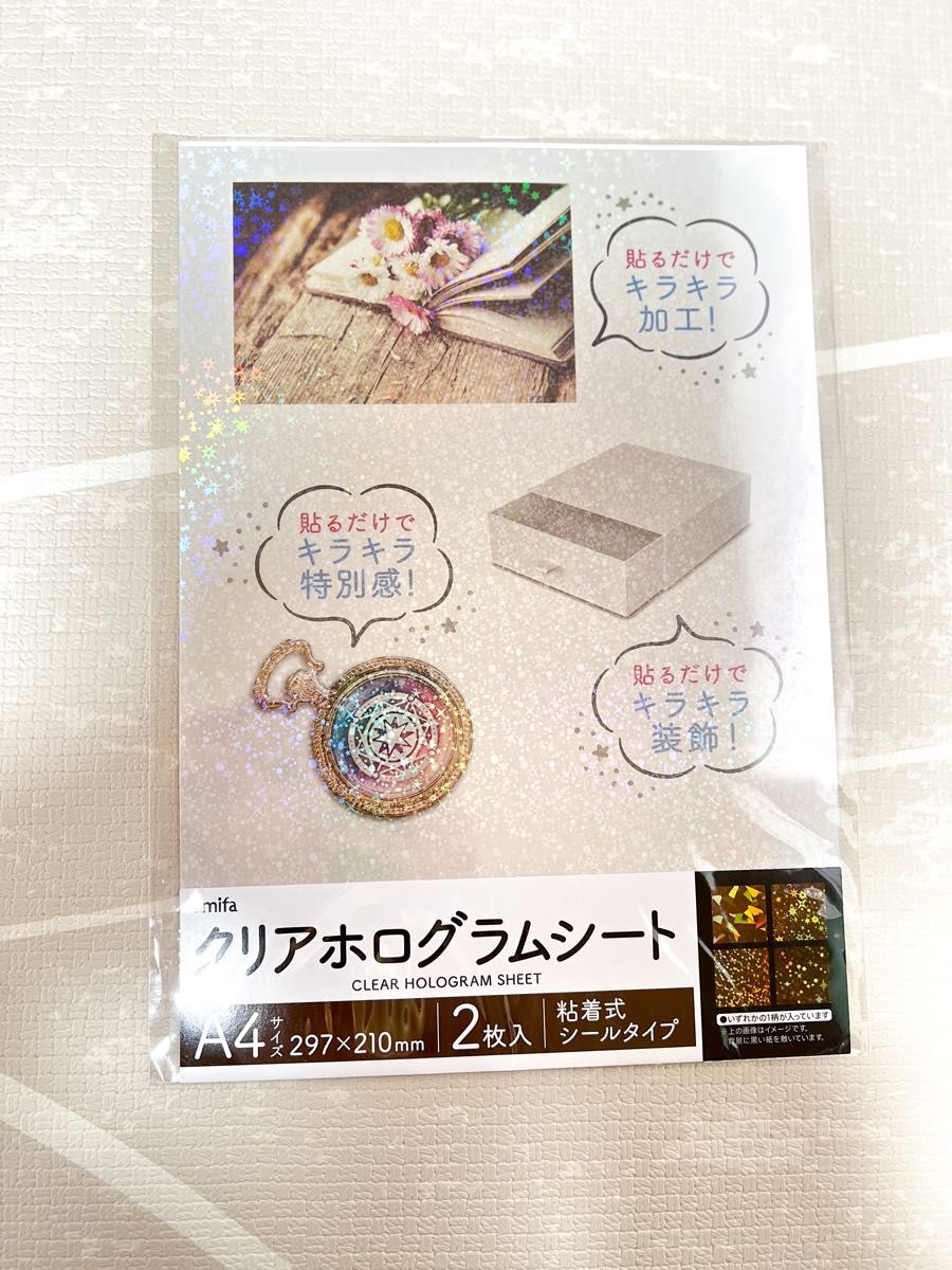 キャンドゥ セリア 透明ホログラムシール クリアホログラムシート 2点フリマアプリ ラクマ