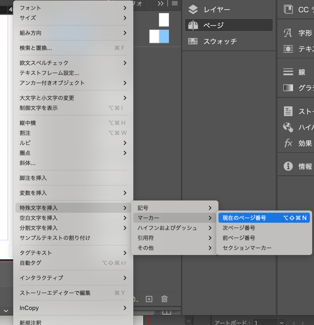 ノンブル」のアイデア 7 件ノンブル, パンフレット デザイン, レイアウト
