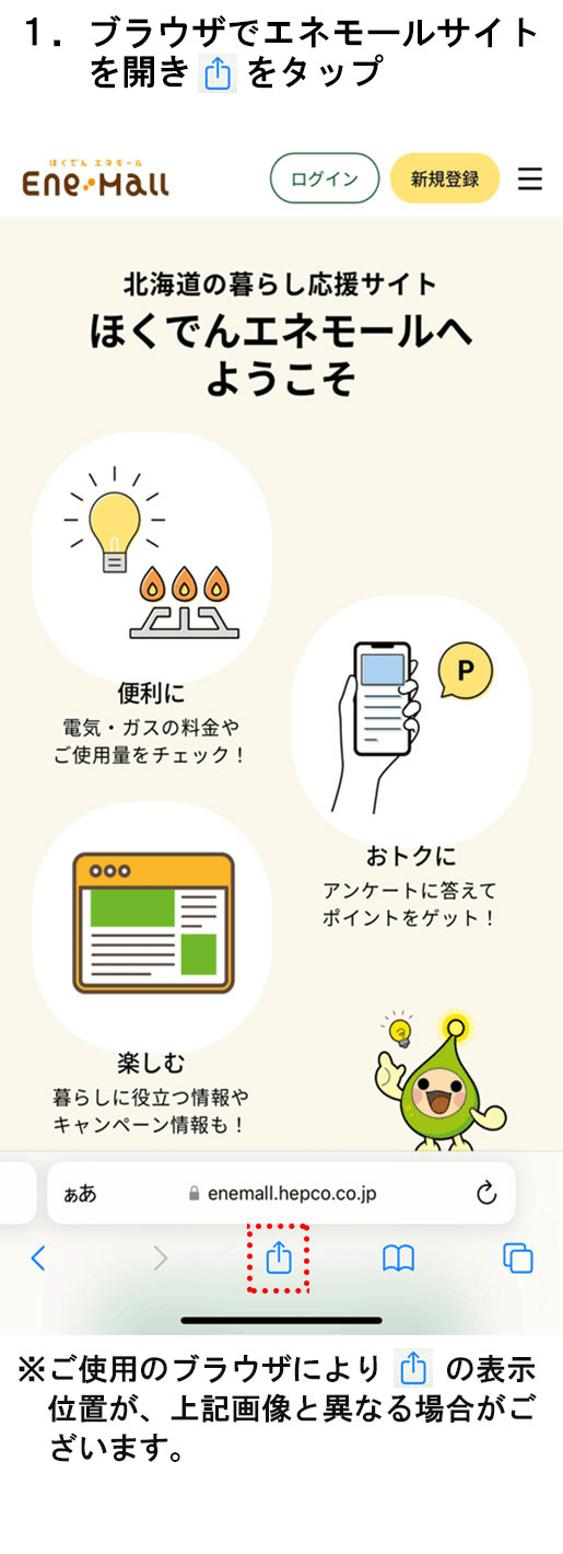 iPhoneなら集中モードやホーム画面も細かくカスタマイズ、自分好みに調整しよう日経クロステック xTECH