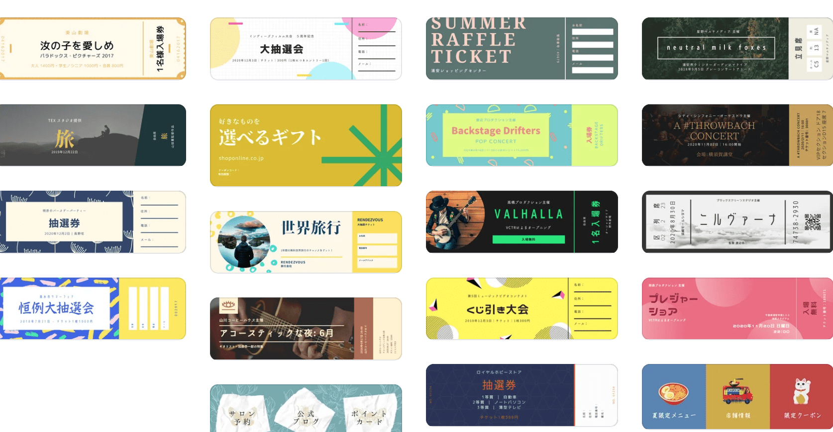 チケット風エスコートカードテンプレート差し上げます ゲストからも大好評♡おしゃれで話題になるデザイン◎ココナラ