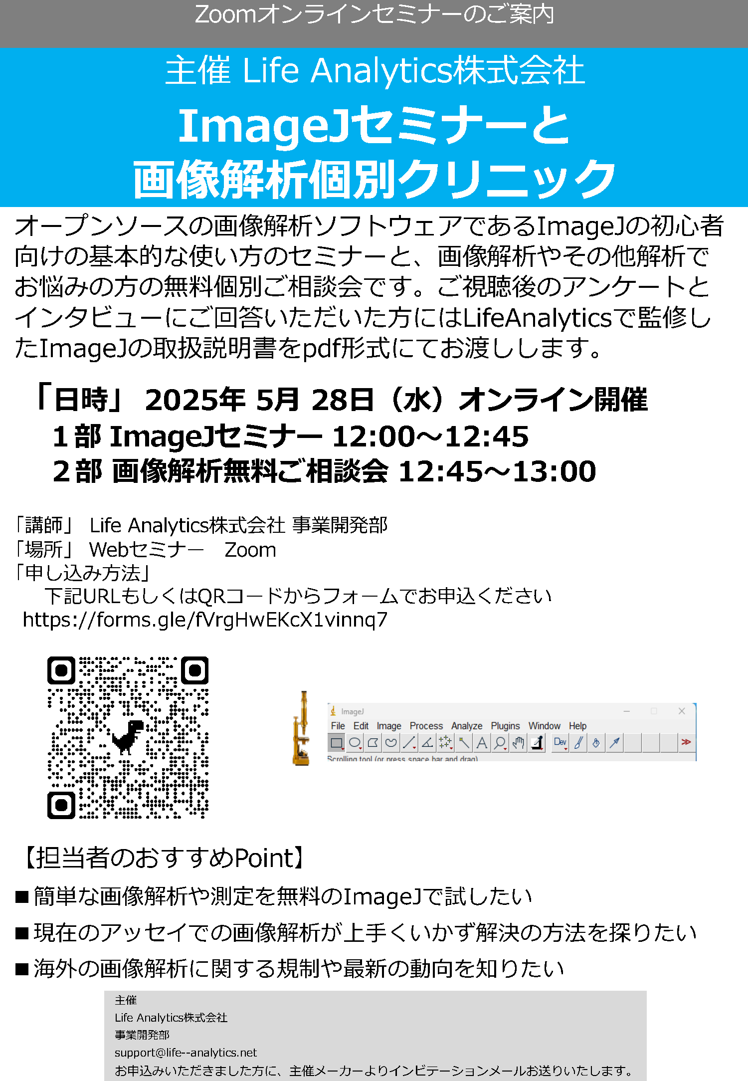 動作解析が無料でできる!?最強アプリ ウゴトル を使ってみた!! - YouTube