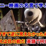 英語で読む『不思議の国のアリス』第１章第１８回