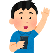 手を挙げる棒人間のイラストかわいいフリー素材集 いらすとや