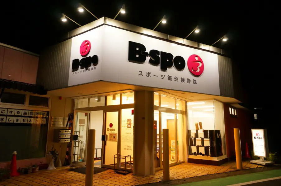 おしゃれな看板、あれこれUchan