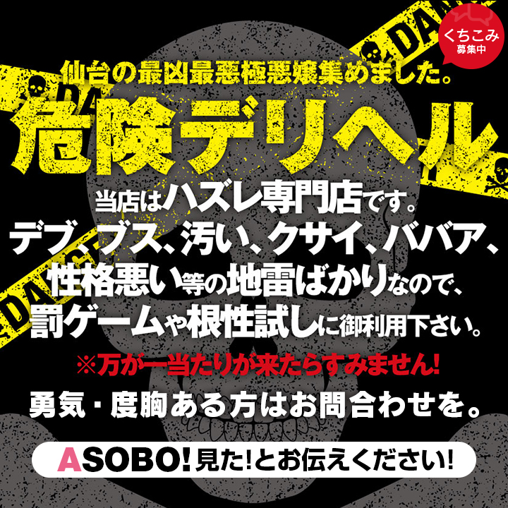 ブス専門風俗とは？容姿不問のお店で働くメリット・デメリットを紹介 | カセゲルコ｜風俗やパパ活で稼ぐなら