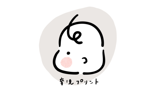 秋の透過スタンプ！顔隠しにも♪紅葉や栗のかわいい帽子おべんきょばこ