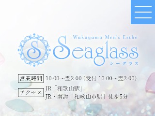 2024年版】和歌山市のおすすめメンズエステ一覧 | エステ魂