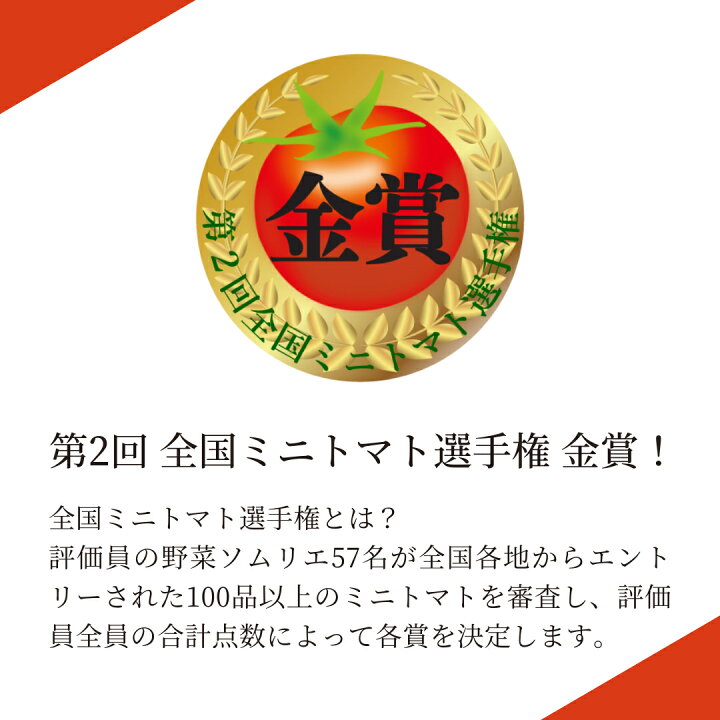 “トマトショック” ケチャップなどの値上げに悲鳴 原因は