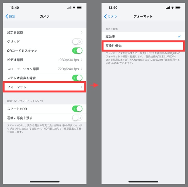 MOV変換ソフト 無料新しい RealPlayer