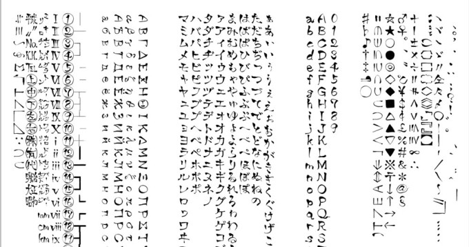 フリーフォントも！筆文字・デザイン毛筆フォントを厳選しました 2024年11月版デザインポケット