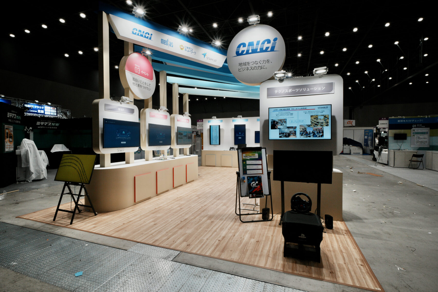 事例10選 展示会ブースの設営をするには？流れや費用なども紹介展サポ展示会の装飾から集客までトータルサポート