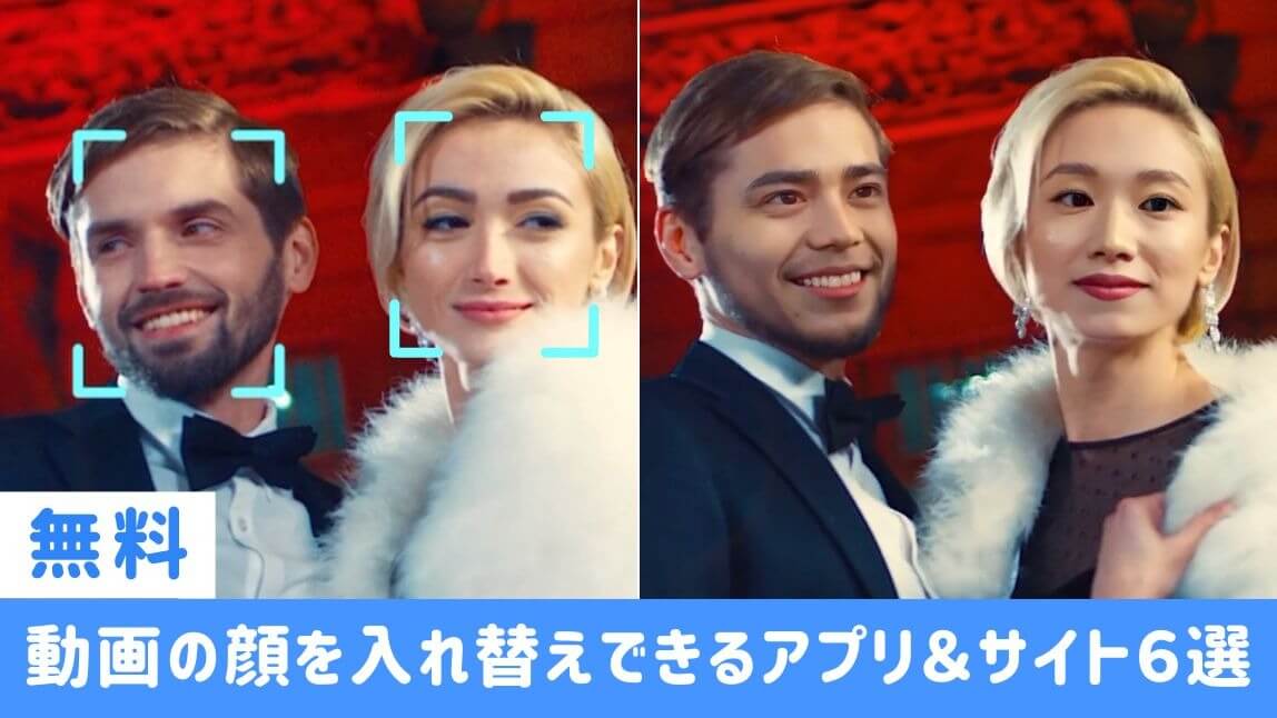 合成つい見入ってしまう！ 合成映像の魅力と作り方を紹介 – 動画制作・映像制作CLEDIT クレディット