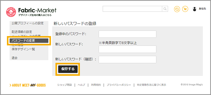 UIまとめシリーズ「入力フォーム編」作り方、デザインのポイント、ツールも紹介 - dejamブログサイト改善ツールといえばdejam