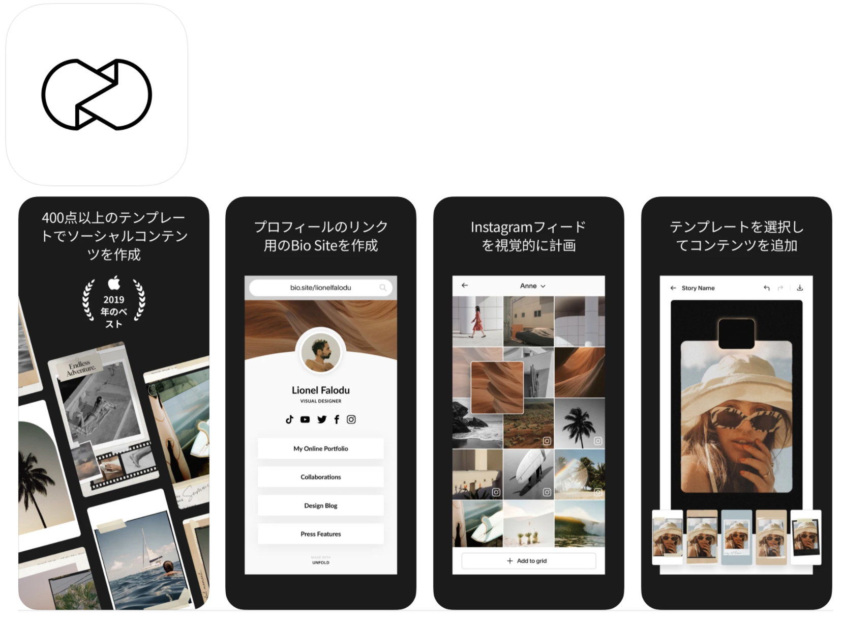 風景写真・旅行写真をインスタグラムで三分割でオシャレに投稿する方法