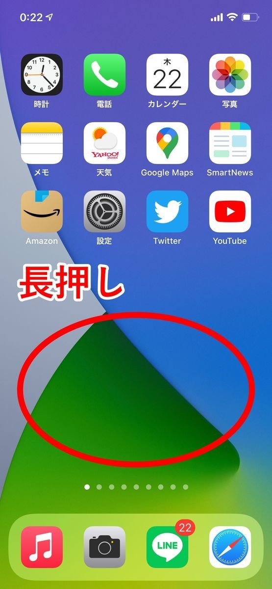 バッテリーの充電量を確認する方法＜Windows 11＞サポートdynabook ダイナブック公式