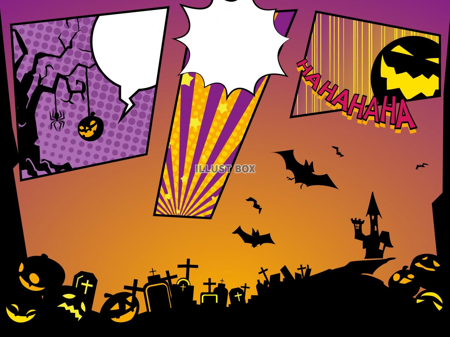 アメコミ風 コマ割りフレーム背景 白枠イラスト - No: 22567415無料イラスト・フリー素材なら「イラストAC」