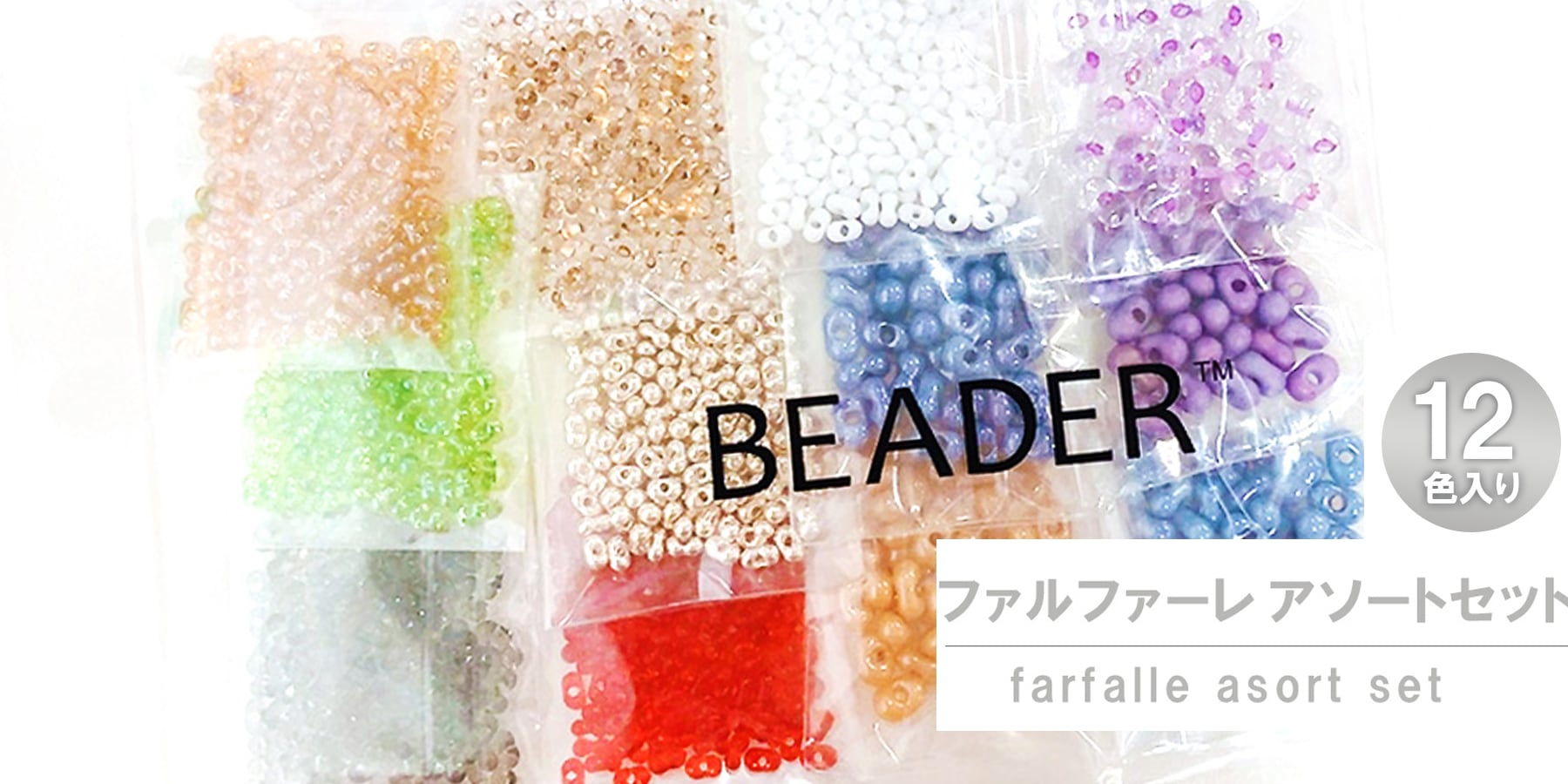 初心者＆親子大歓迎！可愛いスイーツチャームを作ろう🍰ビーズ＆アクセサリーパーツショップ「PARTS CLUB 横浜ジョイナス店 」で🍰ケーキのバッグチャームが作れる「手作り教室」を開催♪スタリス横浜