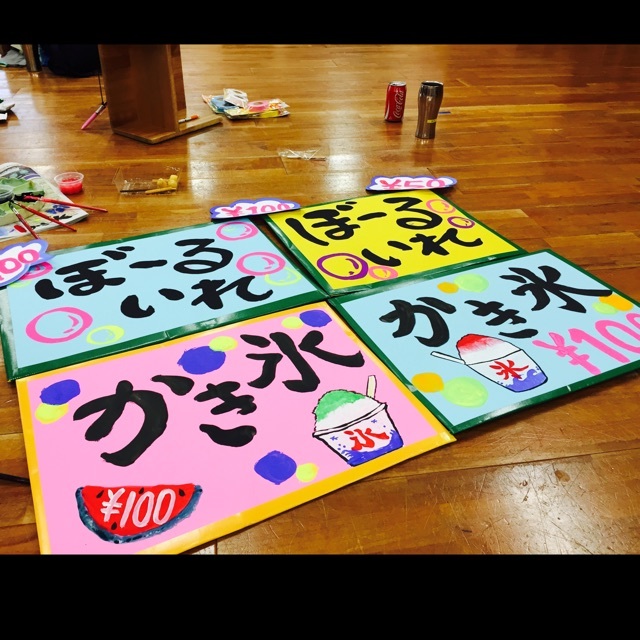 ジュース屋さん🥤 の，看板夏祭り お店屋さんごっこ保育園製作 ジュースジュース屋さん ジュース屋さんごっこなつまつり 夏祭り製作夏祭りごっこ保育士 幼稚園教諭保育士あるある保育士さんと繋がりたい造形遊び 製作遊び切り貼り 絵の具遊び