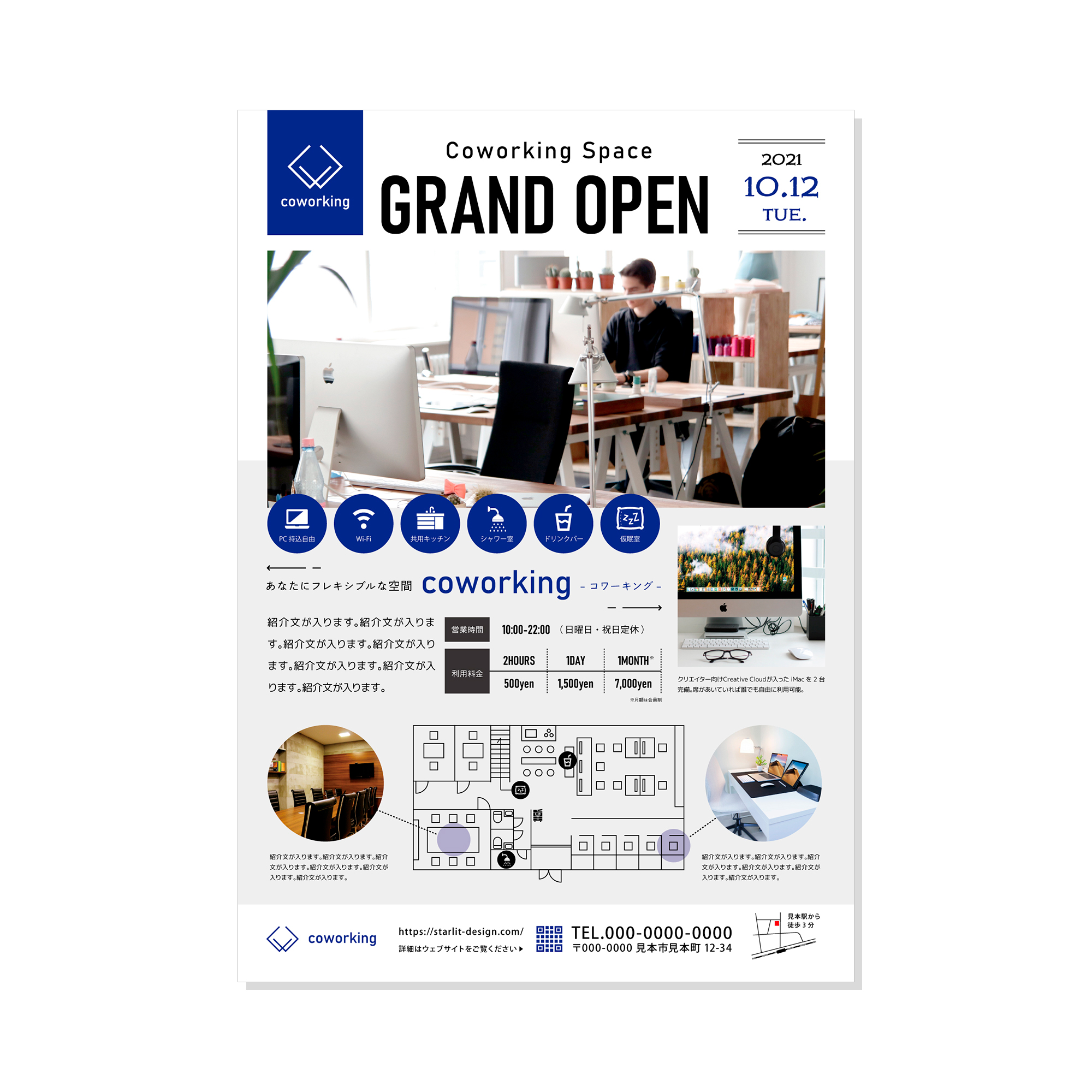 パンフレット デザイン, 日本のグラフィックデザイン, チラシ