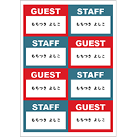 単品購入専用 木札 小名入れ インクジェット印刷 選べるレイアウト 5.0cm×8.5cm 1枚名入れ 記念品 ギフト おすすめ 人気 木札立札 名札 ≪1～3営業日で出荷≫