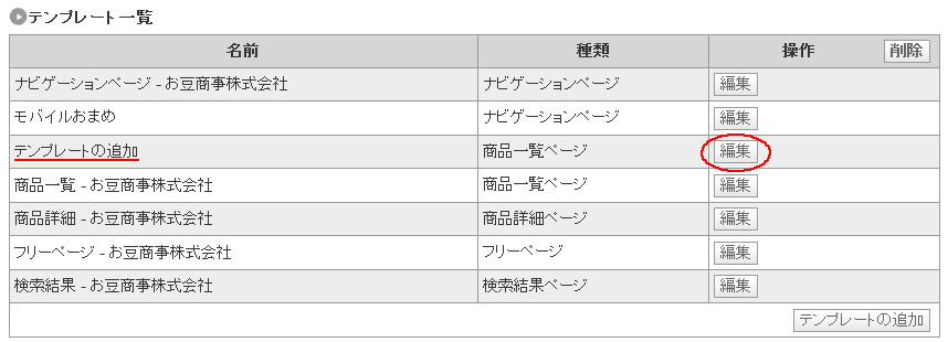 本当は教えたくないWebデザイン参考ギャラリーサイト37選PhotoshopVIP