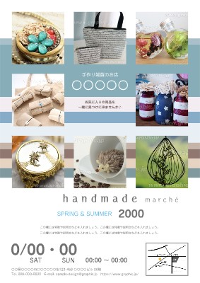 フライヤー制作事例 – ファッションと音楽の融合を思わせるお洒落なイベントフライヤーデザインASOBOAD