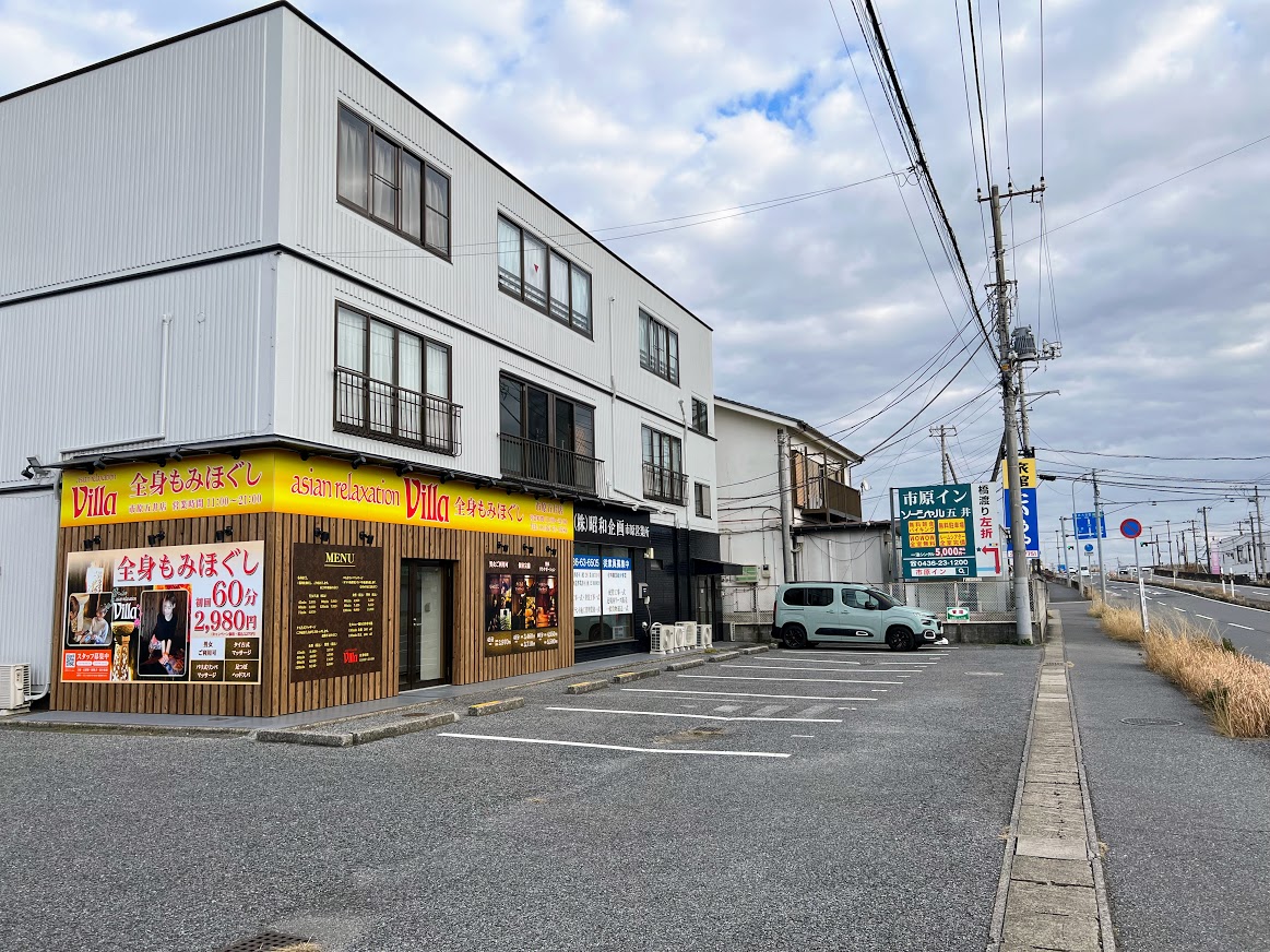 アジアンリラクゼーション ヴィラ 春日部店(asian