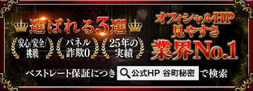 GALRIZOU オナホ 亀頭バイブ ［手コキマニア必見！神の手マ〇コ］