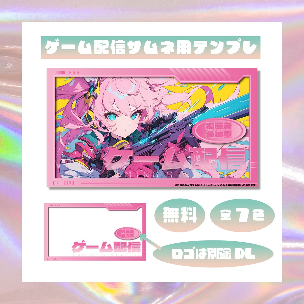 セキュリティ・ロックの背景 10種OKUMONO