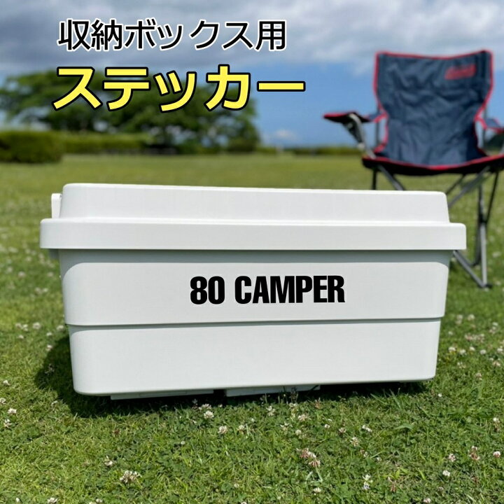 オシャレに目印に♪スーツケースにステッカーを貼る方法スーツケースのおすすめ情報メディア – アールワイブログ