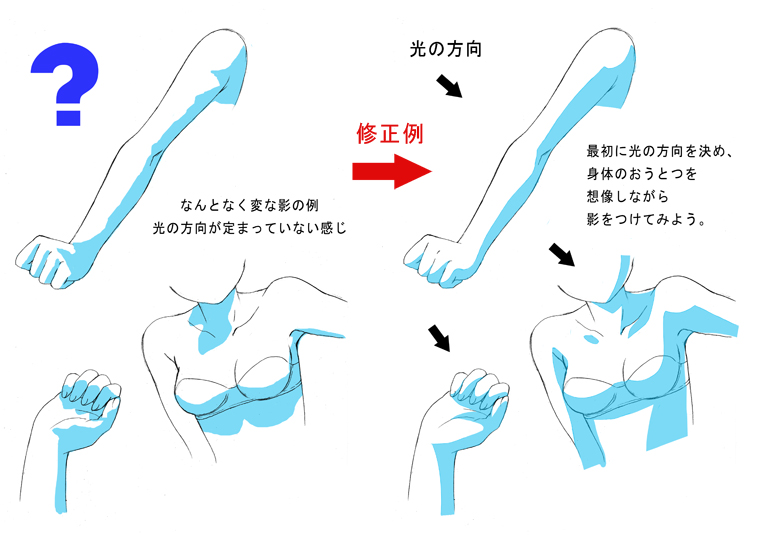 Illustratorで文字に立体的な影の付け方簡単設定チュートリアル