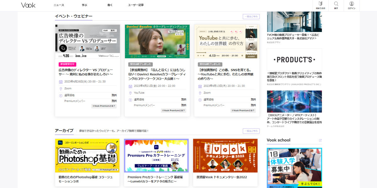 Youtubeサムネイルの基本的な使い方とオススメ機能Adobe Express