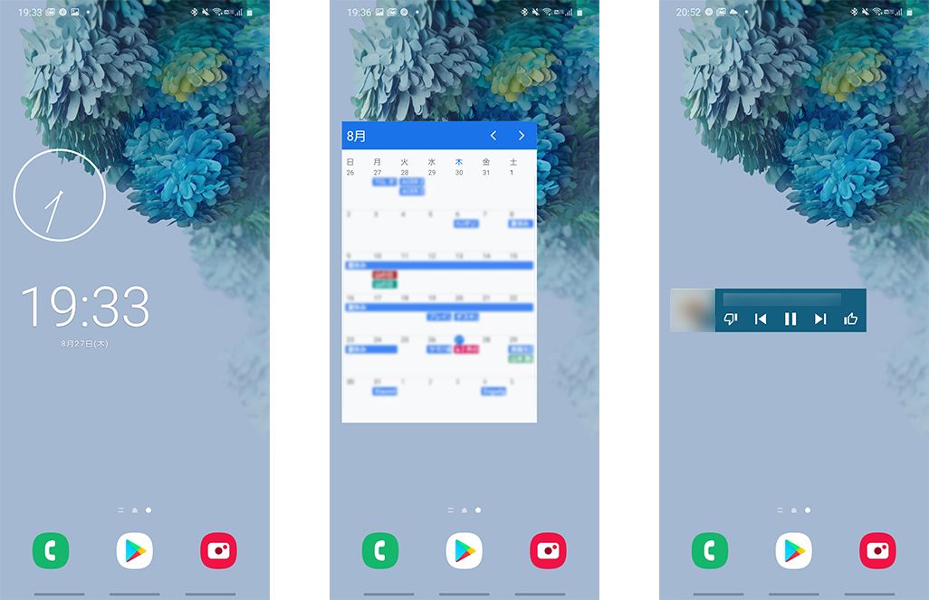 Android天気ウィジェットおすすめ5選 便利でオシャレにホーム画面を大改造 - アプリブ