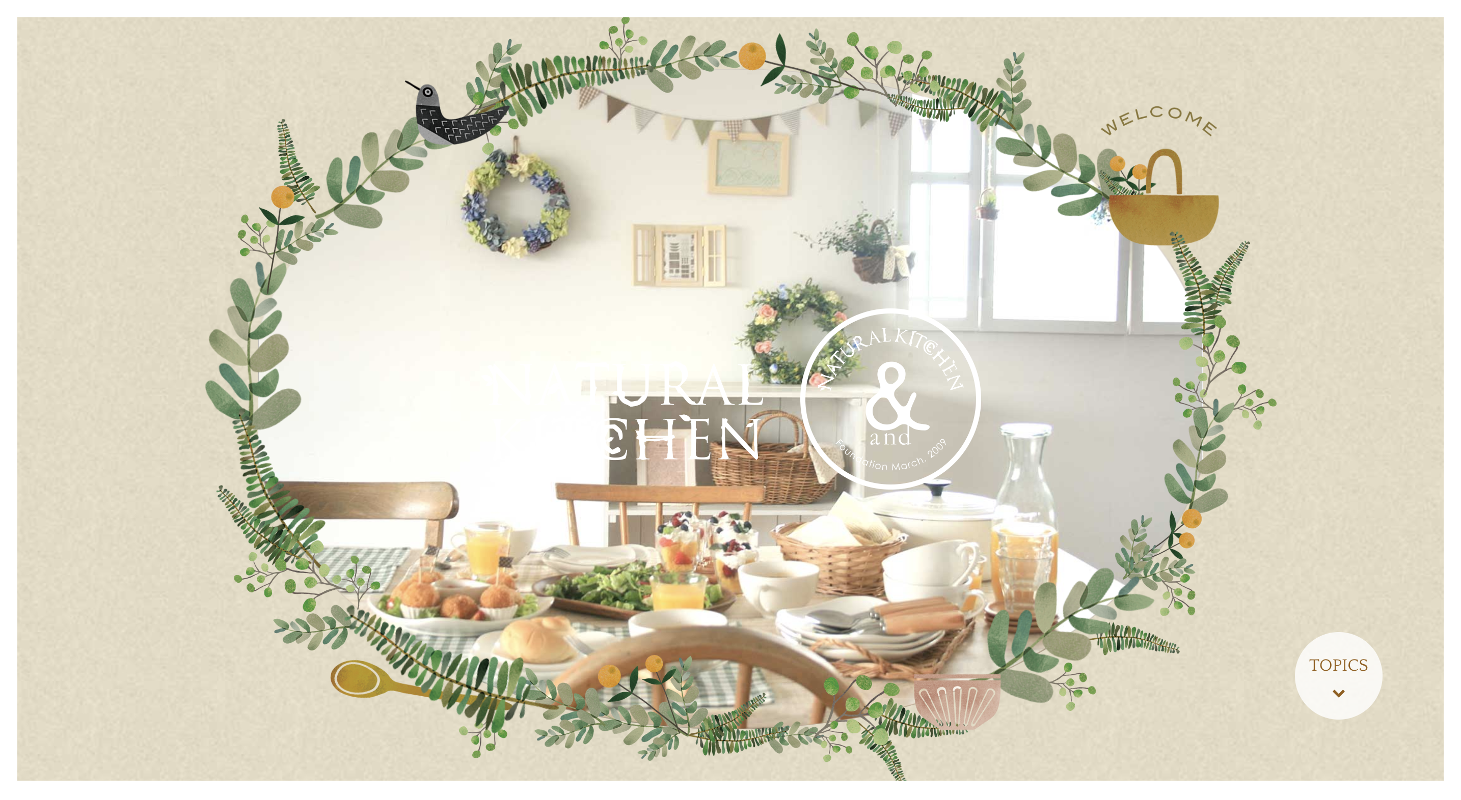 フローラルデザイン、植物の罫線、葉っぱ、ナチュラル、ビンテージ、アンティーク、ボタニカルのイラスト素材65460027- PIXTA