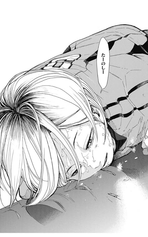 ハイキュー！！ 孤爪研磨」のアイデア 130 件ハイキュー イラスト, けんま, 孤爪研磨